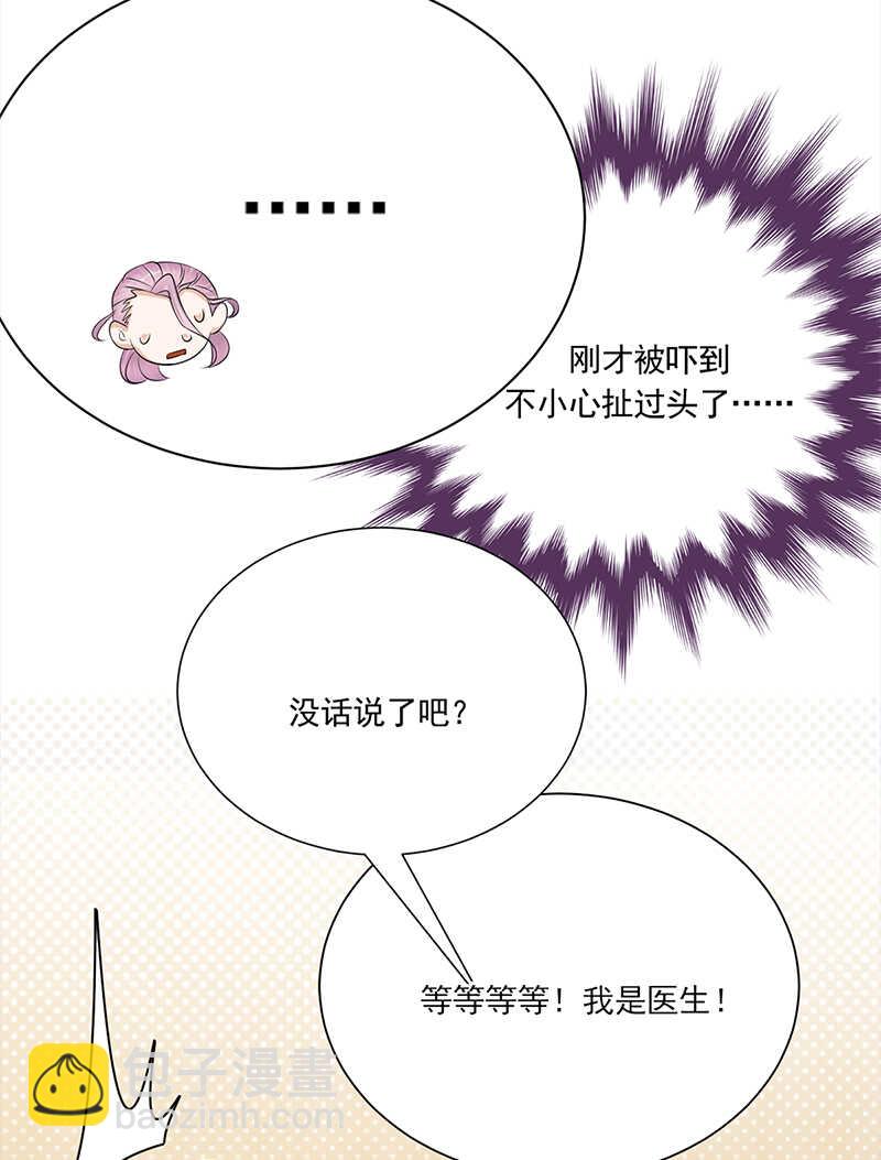 第60话：怀孕ing5