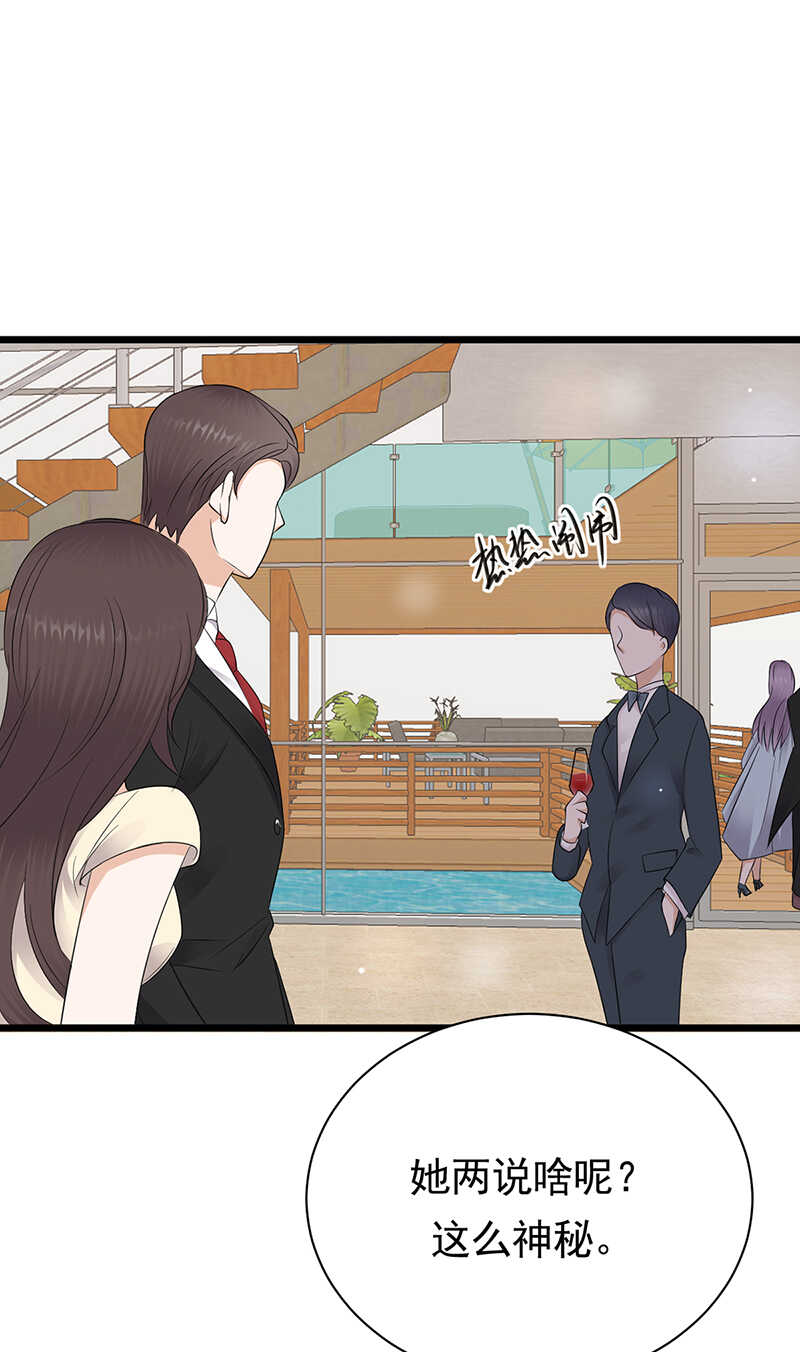 第63话：错位的四人1
