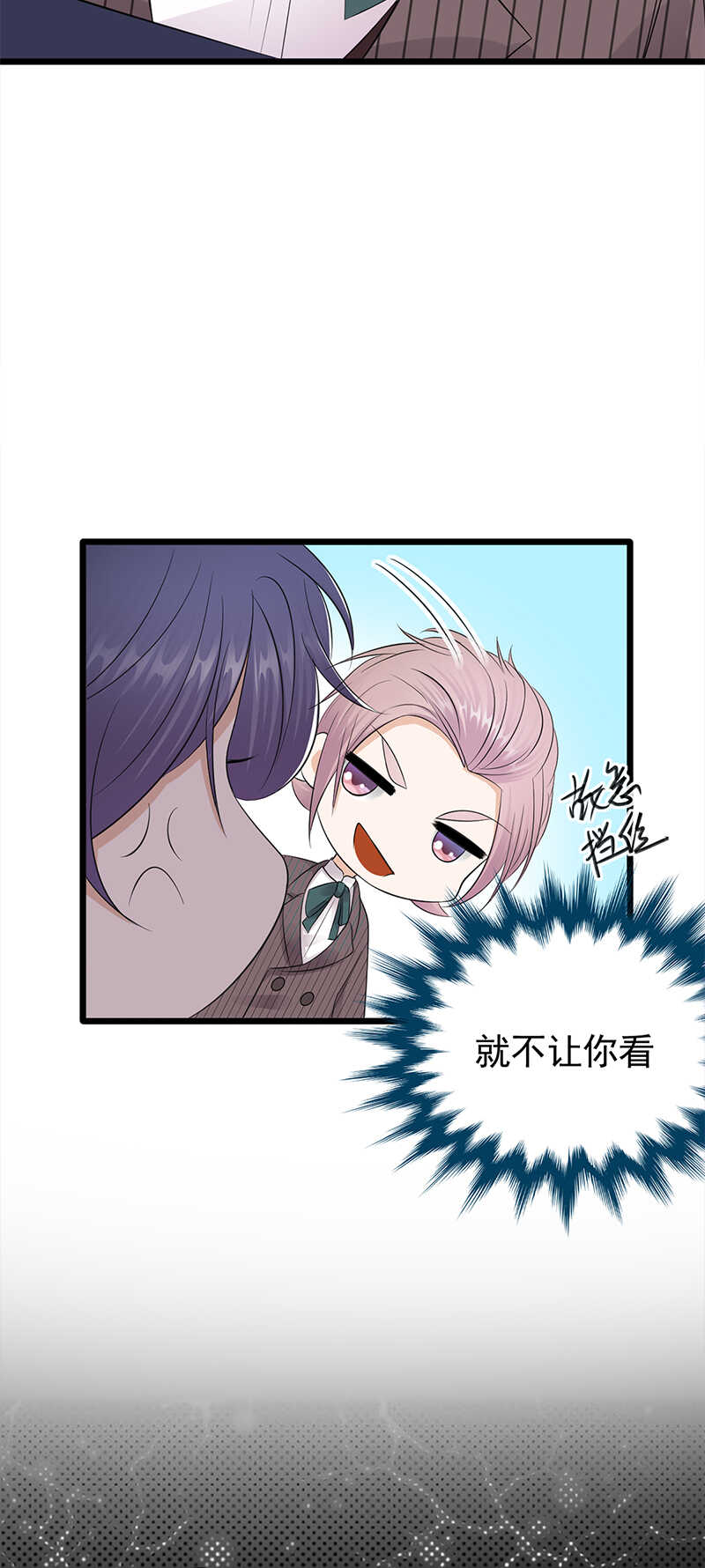第63话：错位的四人12