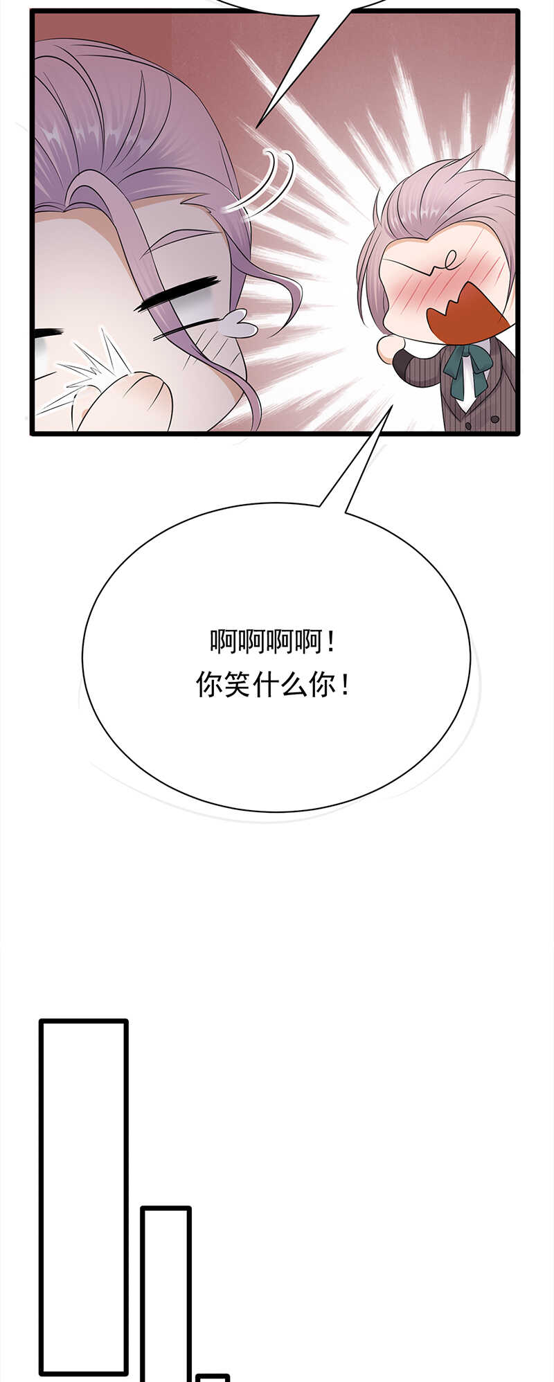 第63话：错位的四人14