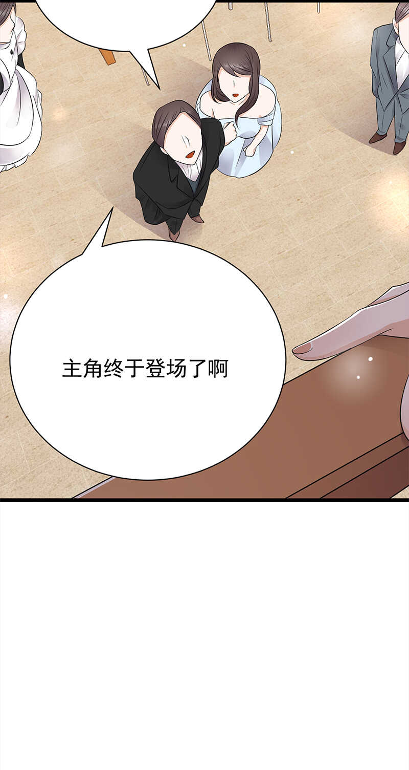 第63话：错位的四人25