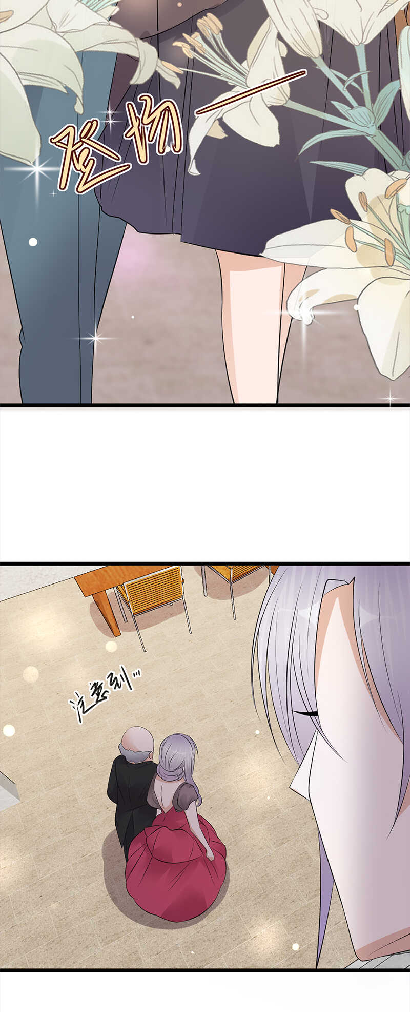 第63话：错位的四人28
