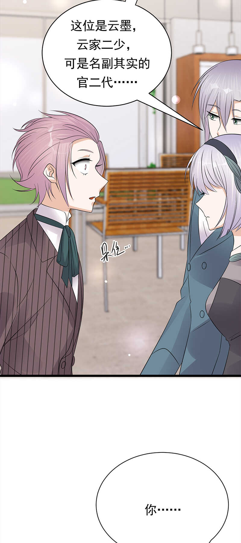 第64话：药完11