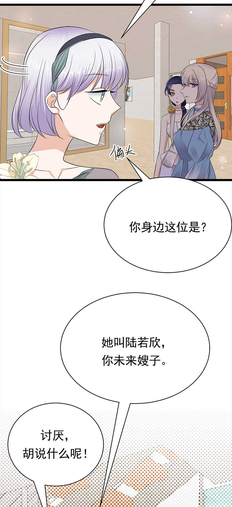 第64话：药完13