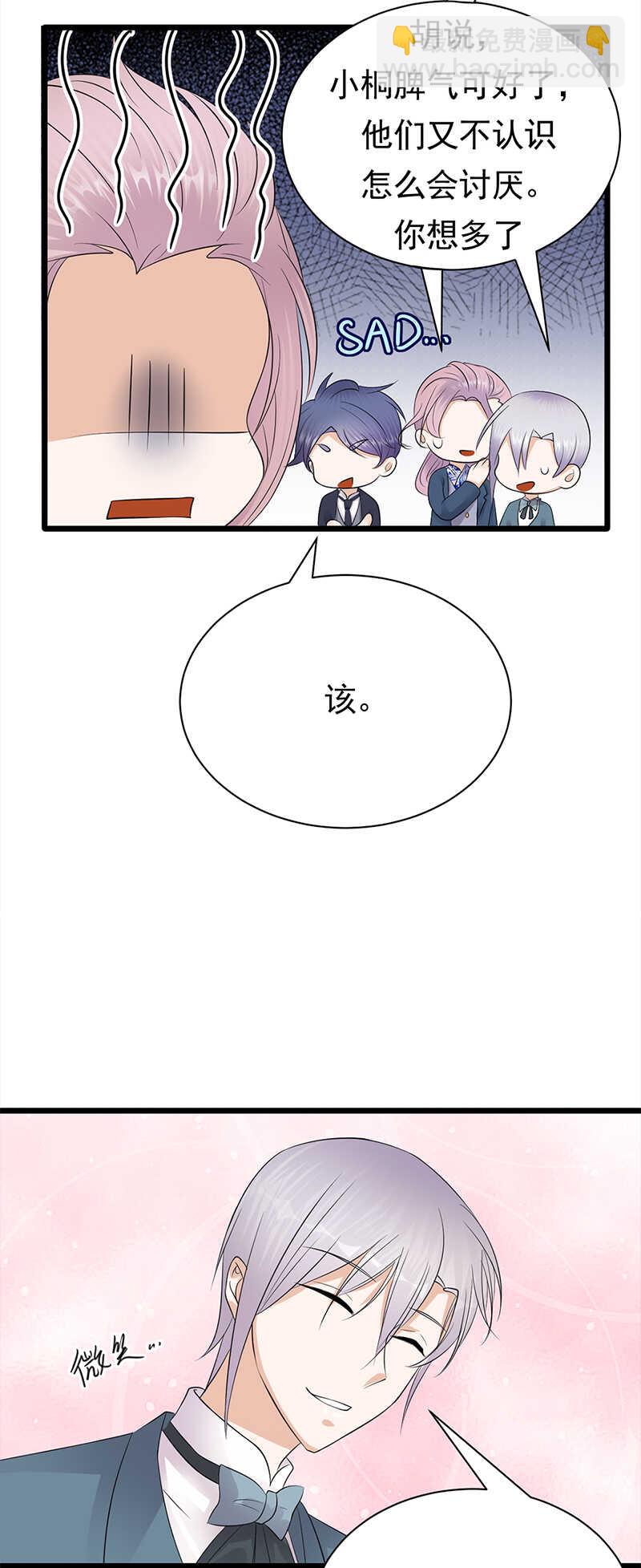 第64话：药完15