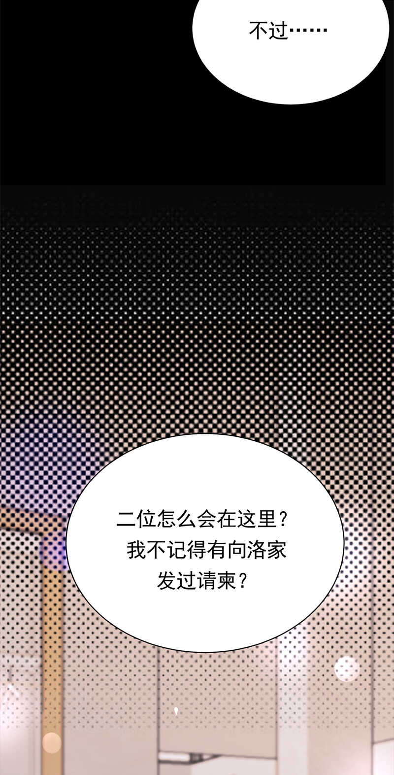 第64话：药完16