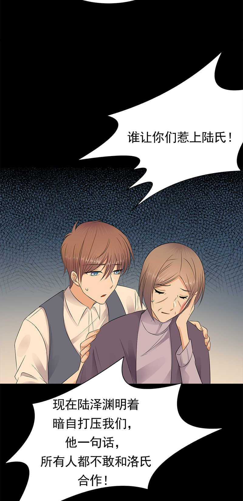 第64话：药完18