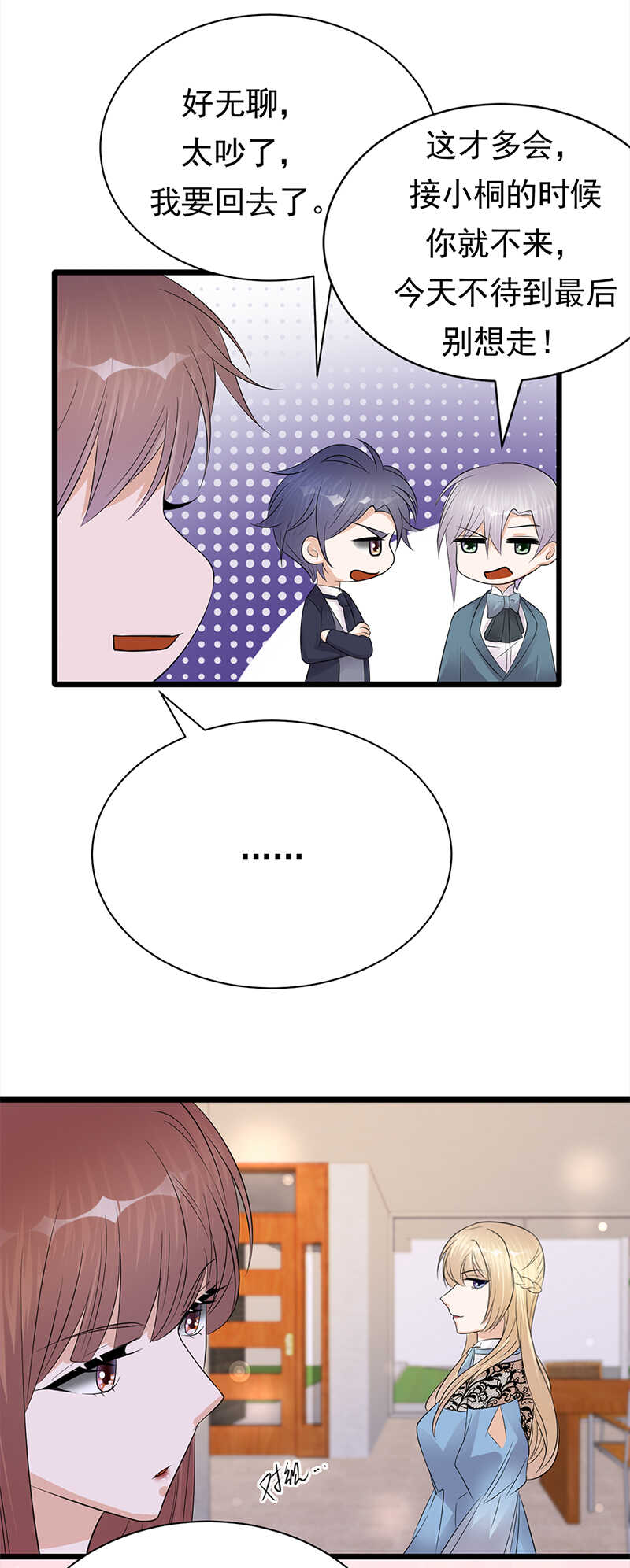第64话：药完21