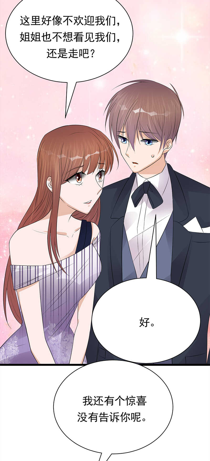 第64话：药完22