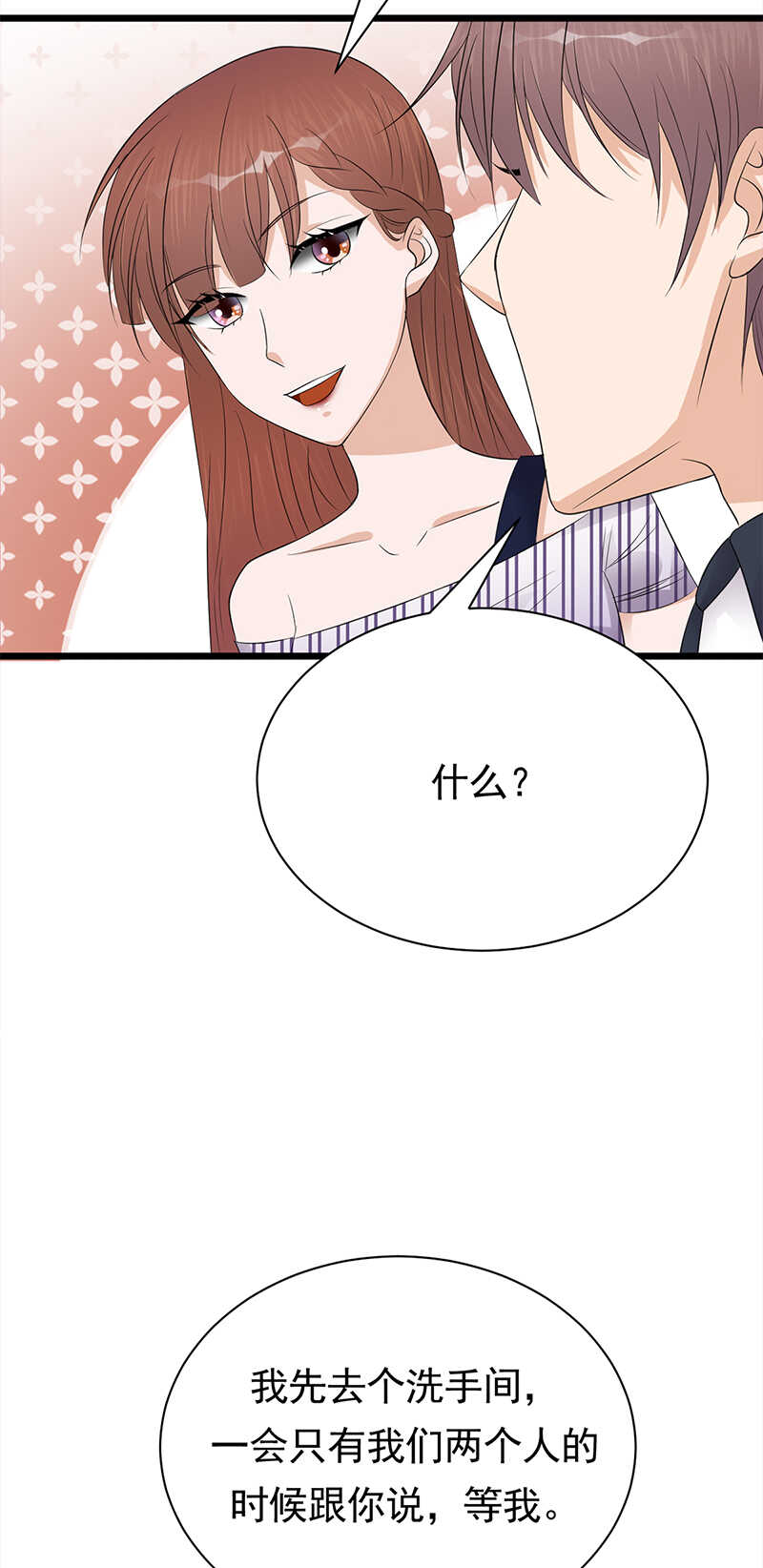 第64话：药完23