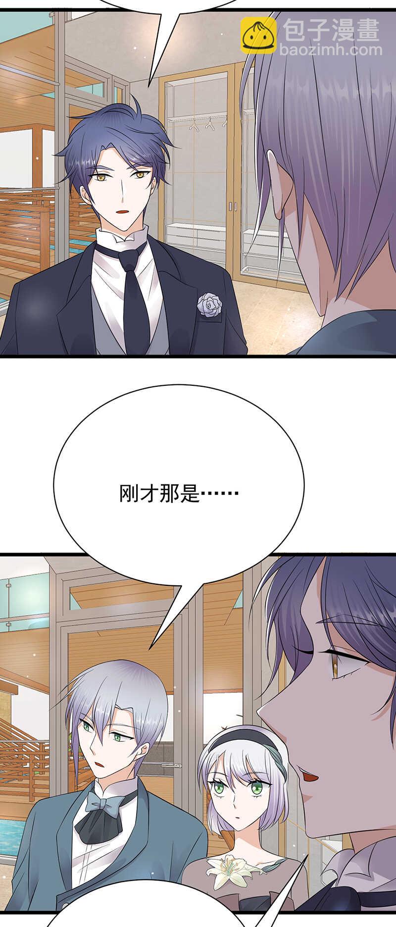 第64话：药完3