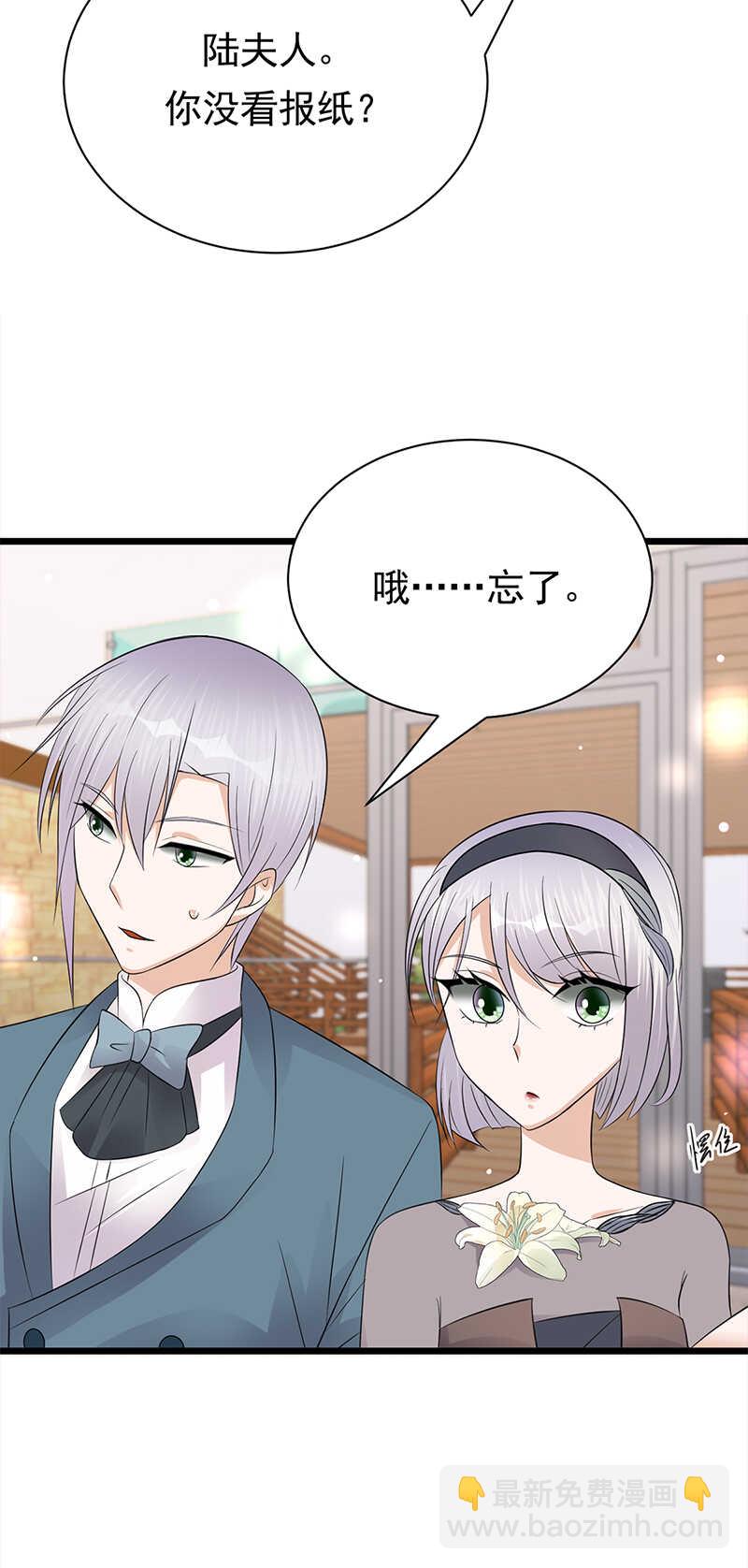 第64话：药完4
