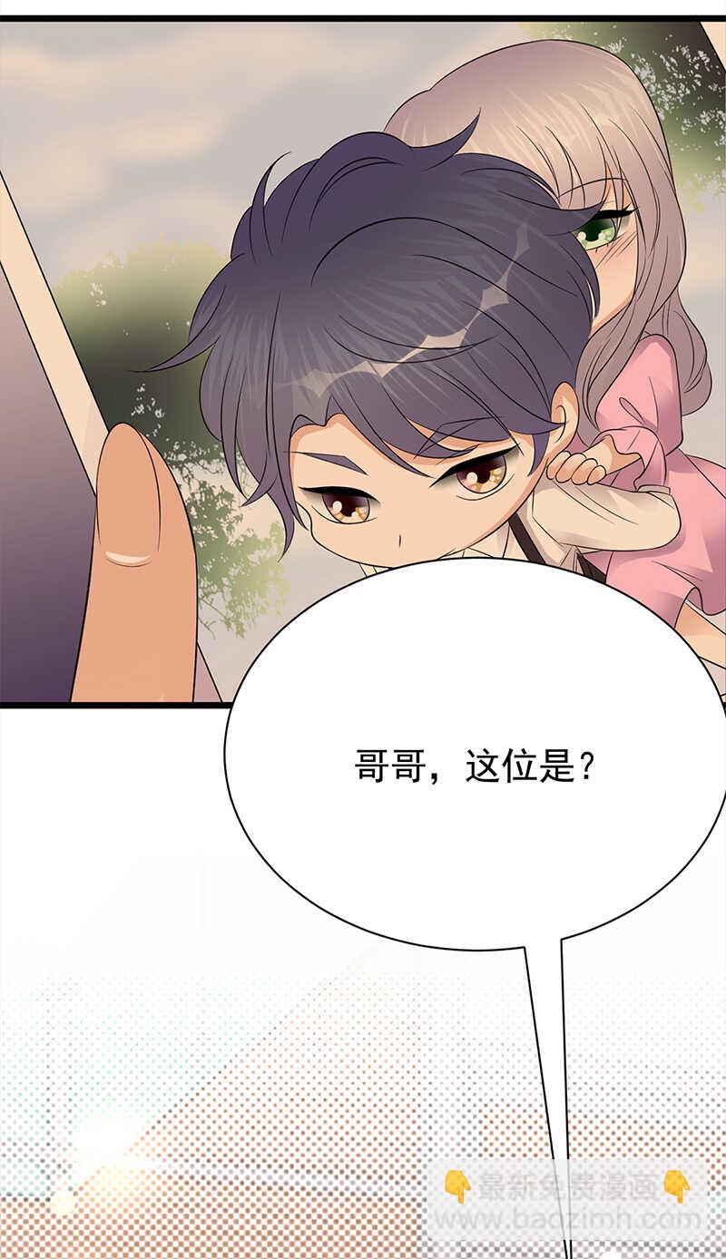 第64话：药完5
