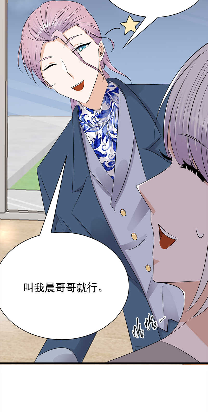 第64话：药完9