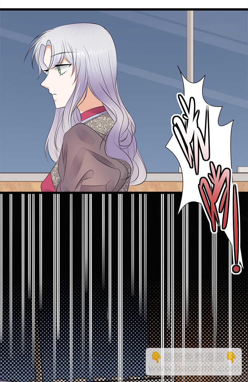 第65话：爱上老公犯法吗？19