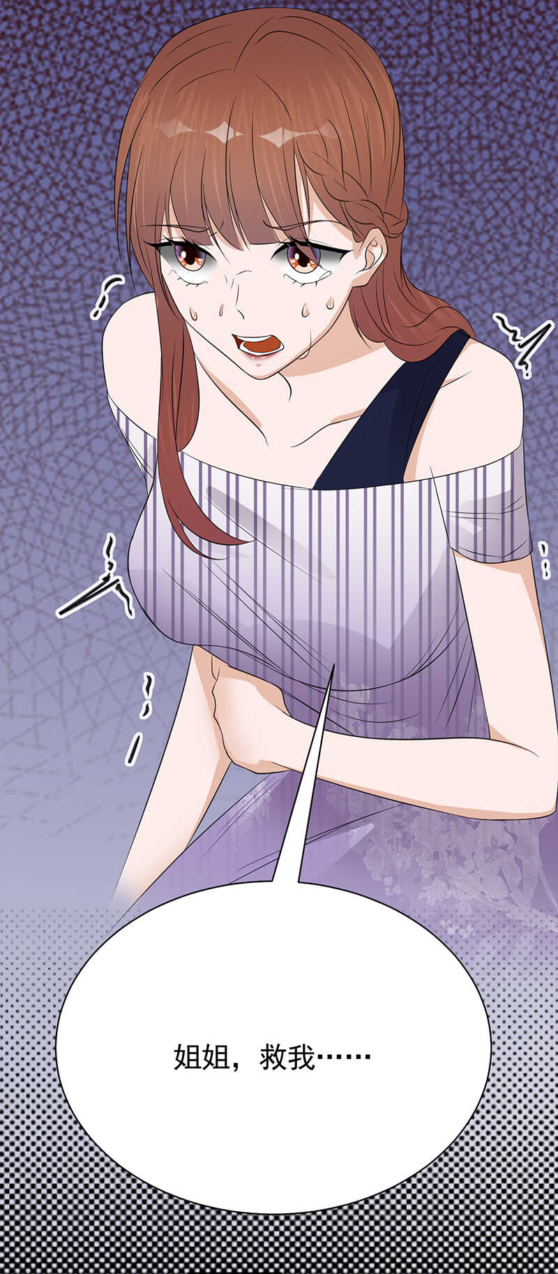第65话：爱上老公犯法吗？22