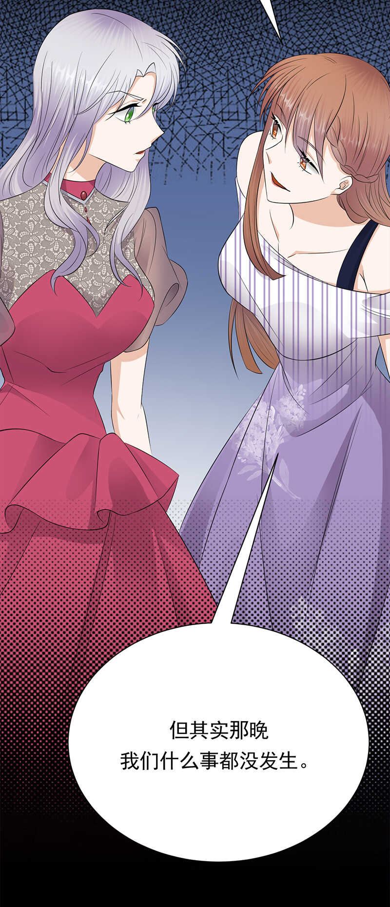 第65话：爱上老公犯法吗？8