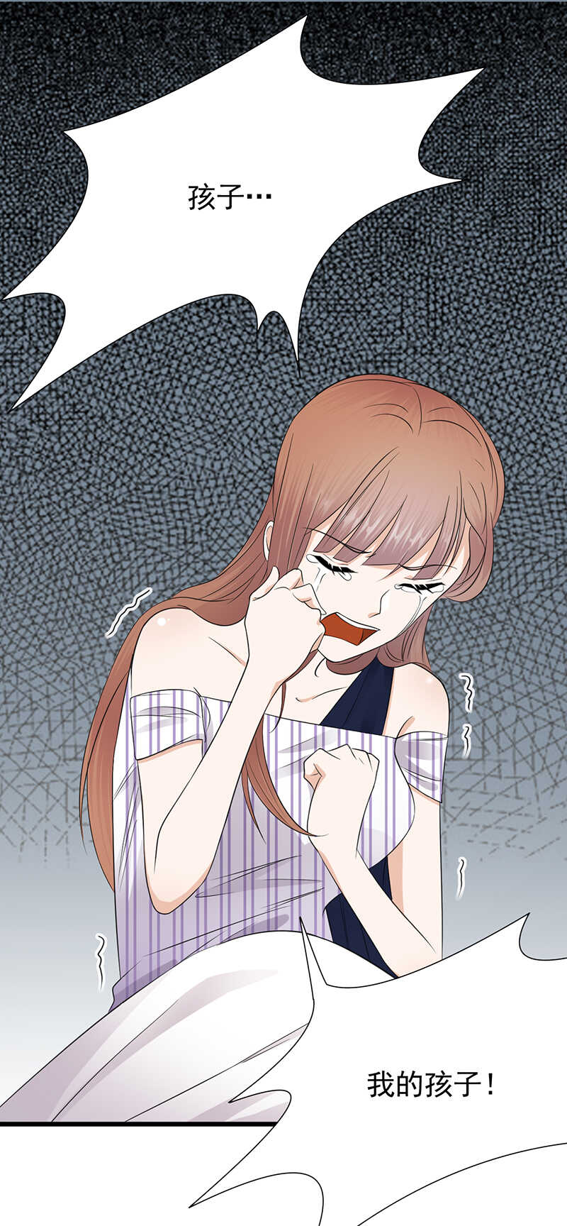 第67话：天降热搜1