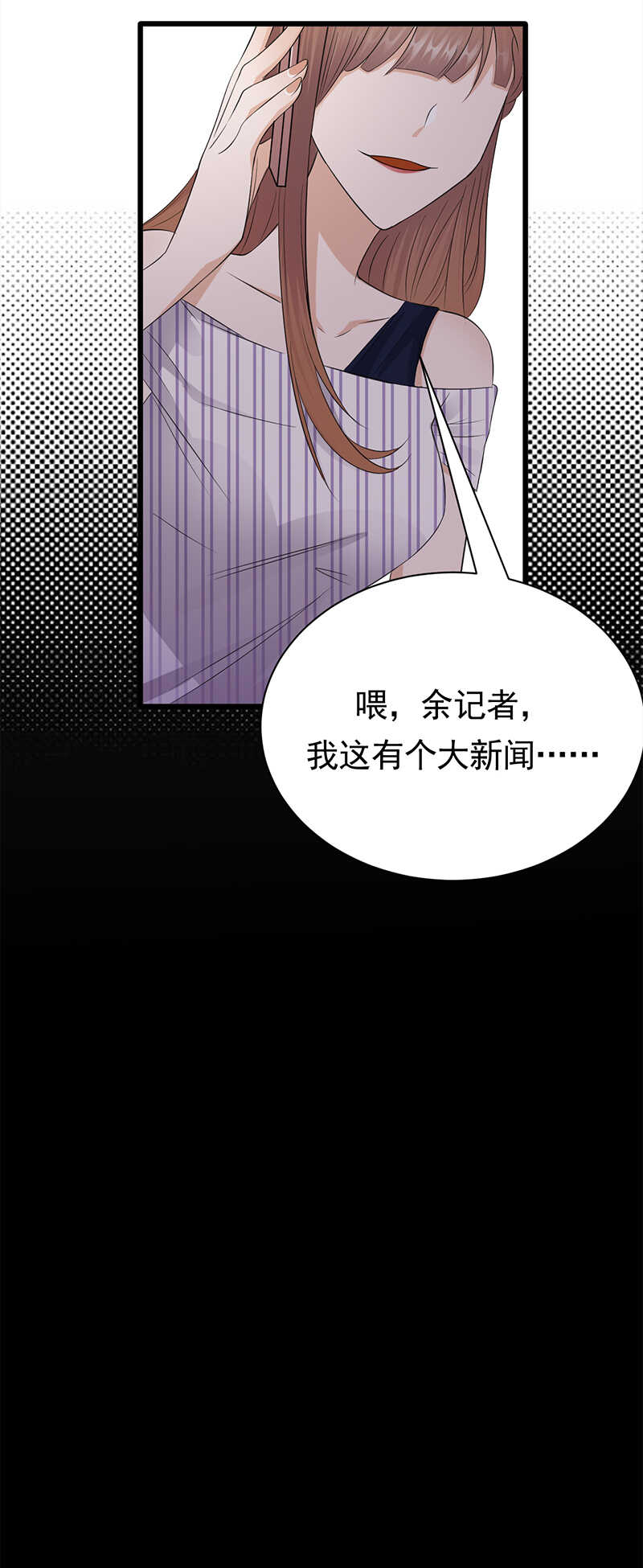 第67话：天降热搜10