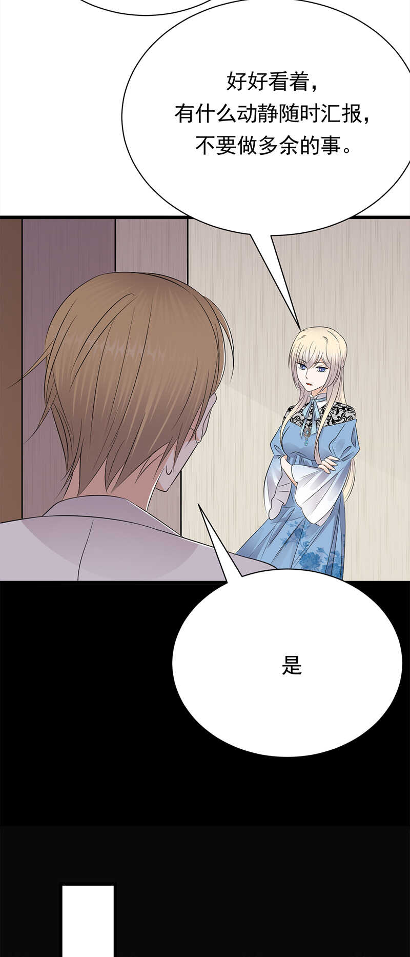 第67话：天降热搜15