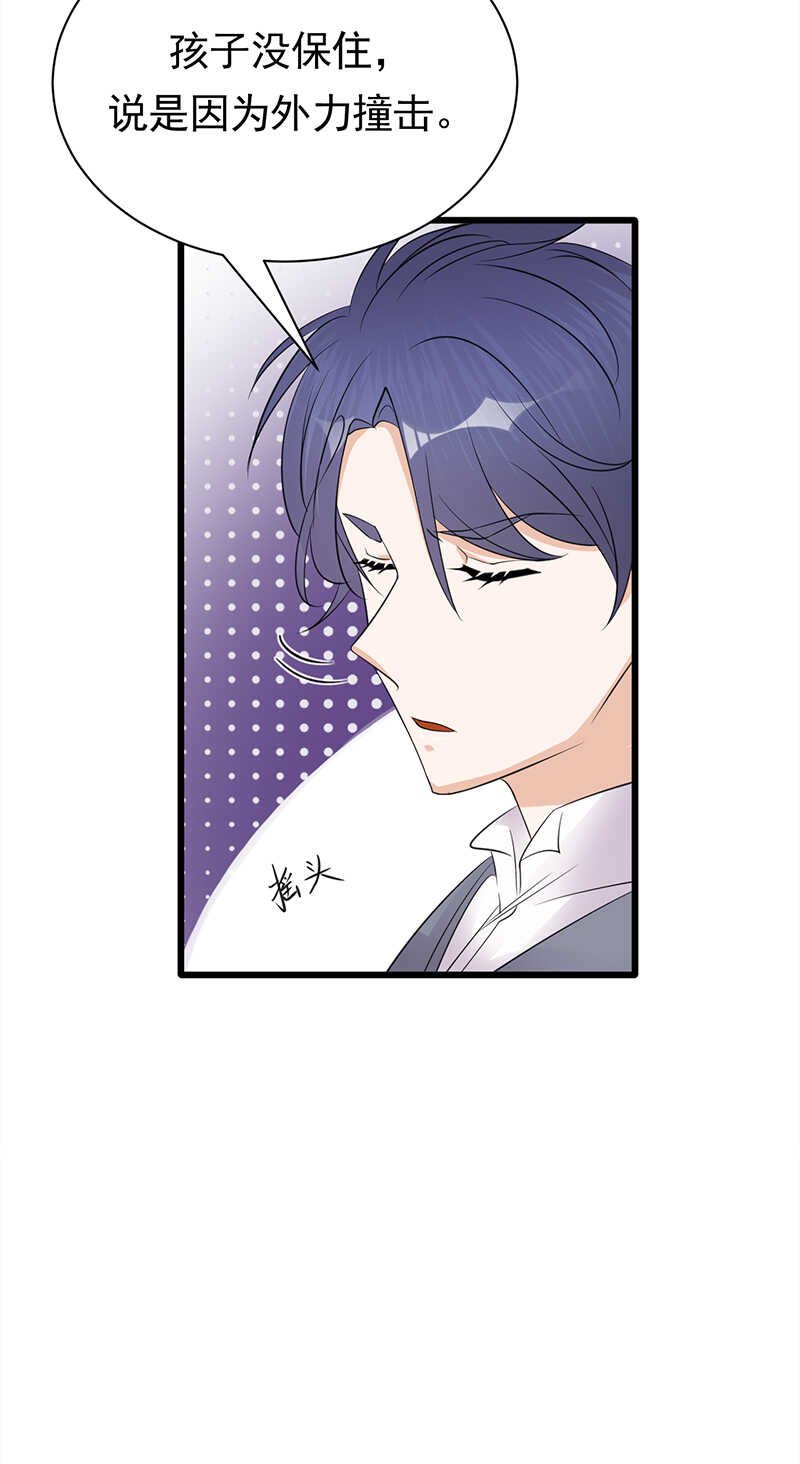 第67话：天降热搜18