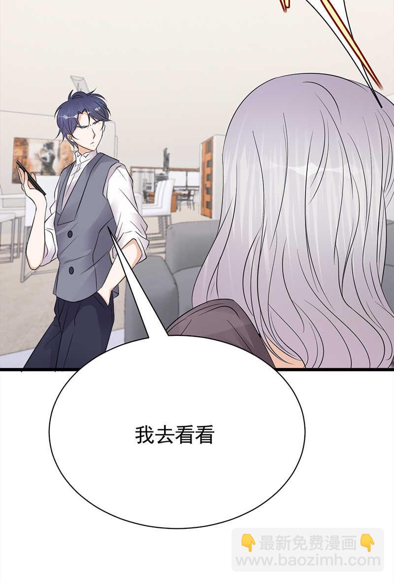 第67话：天降热搜20