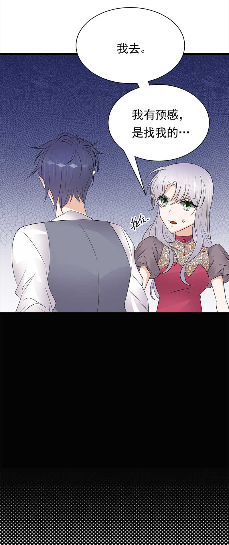第67话：天降热搜21