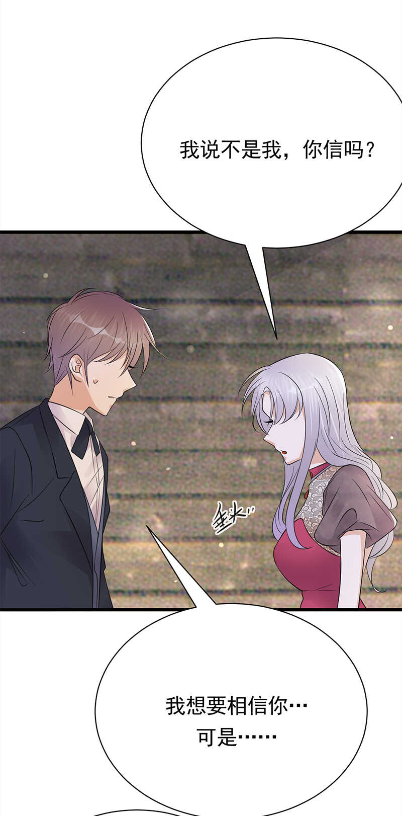 第67话：天降热搜23