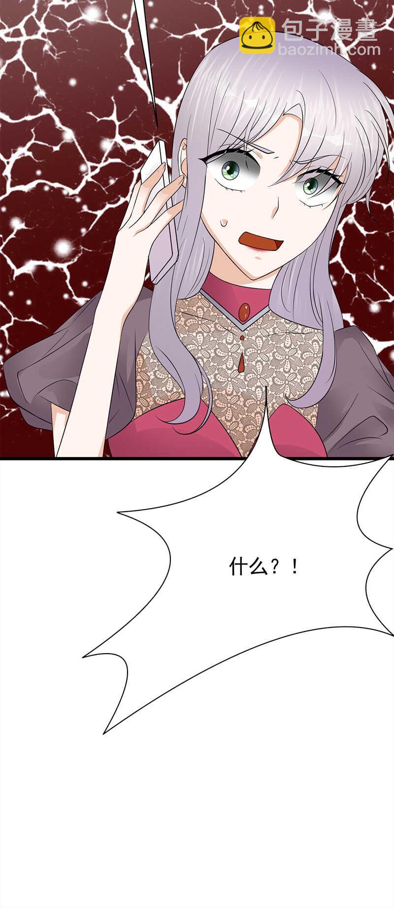 第67话：天降热搜29