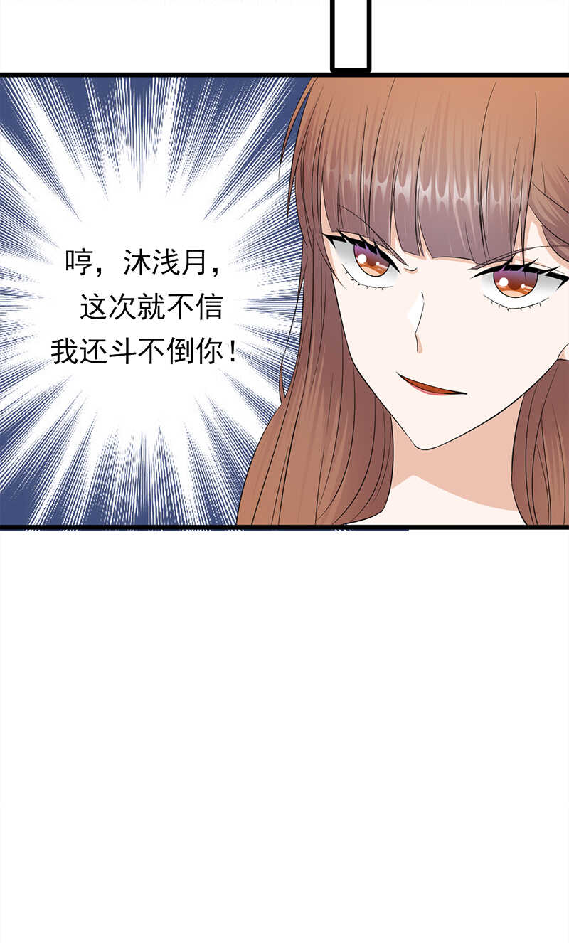 第67话：天降热搜9