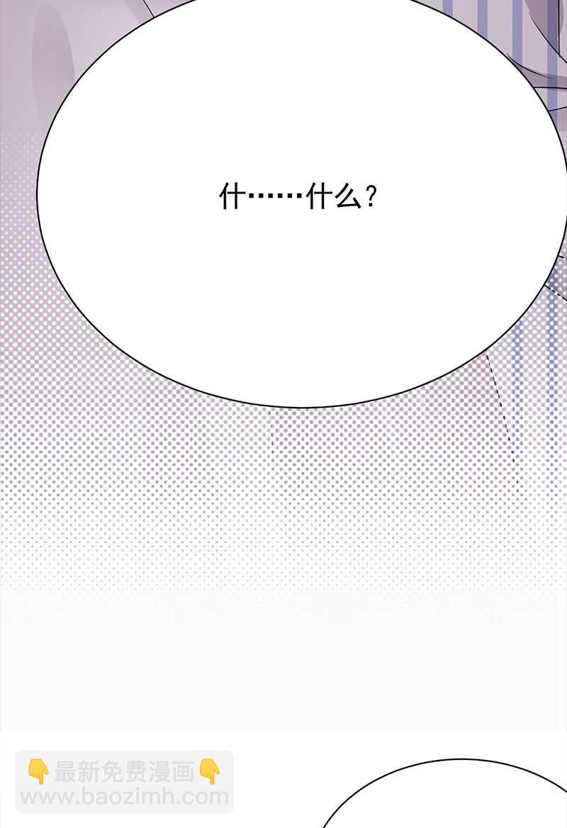 第69话：棋差一招18