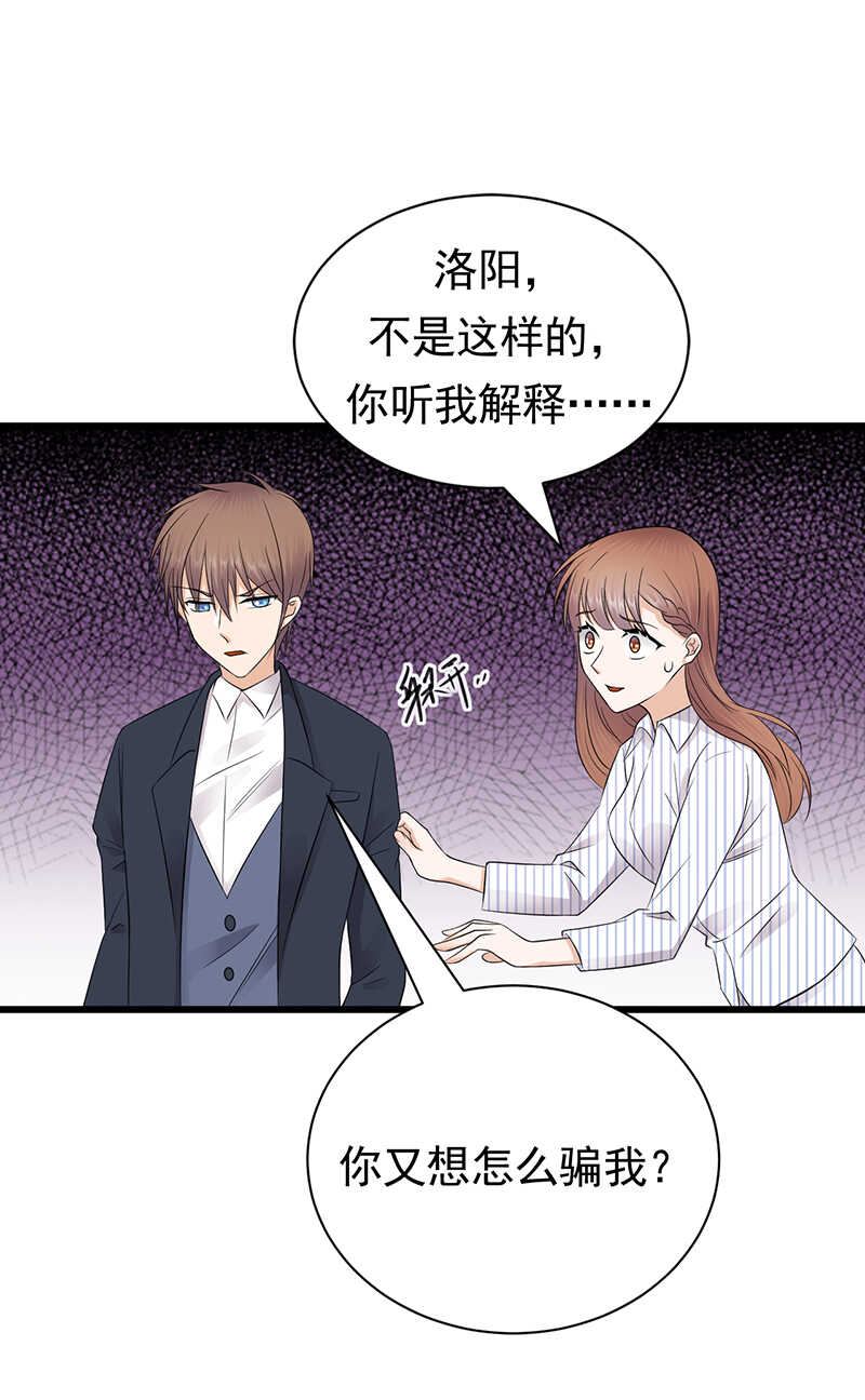 第70话：不愧是你1
