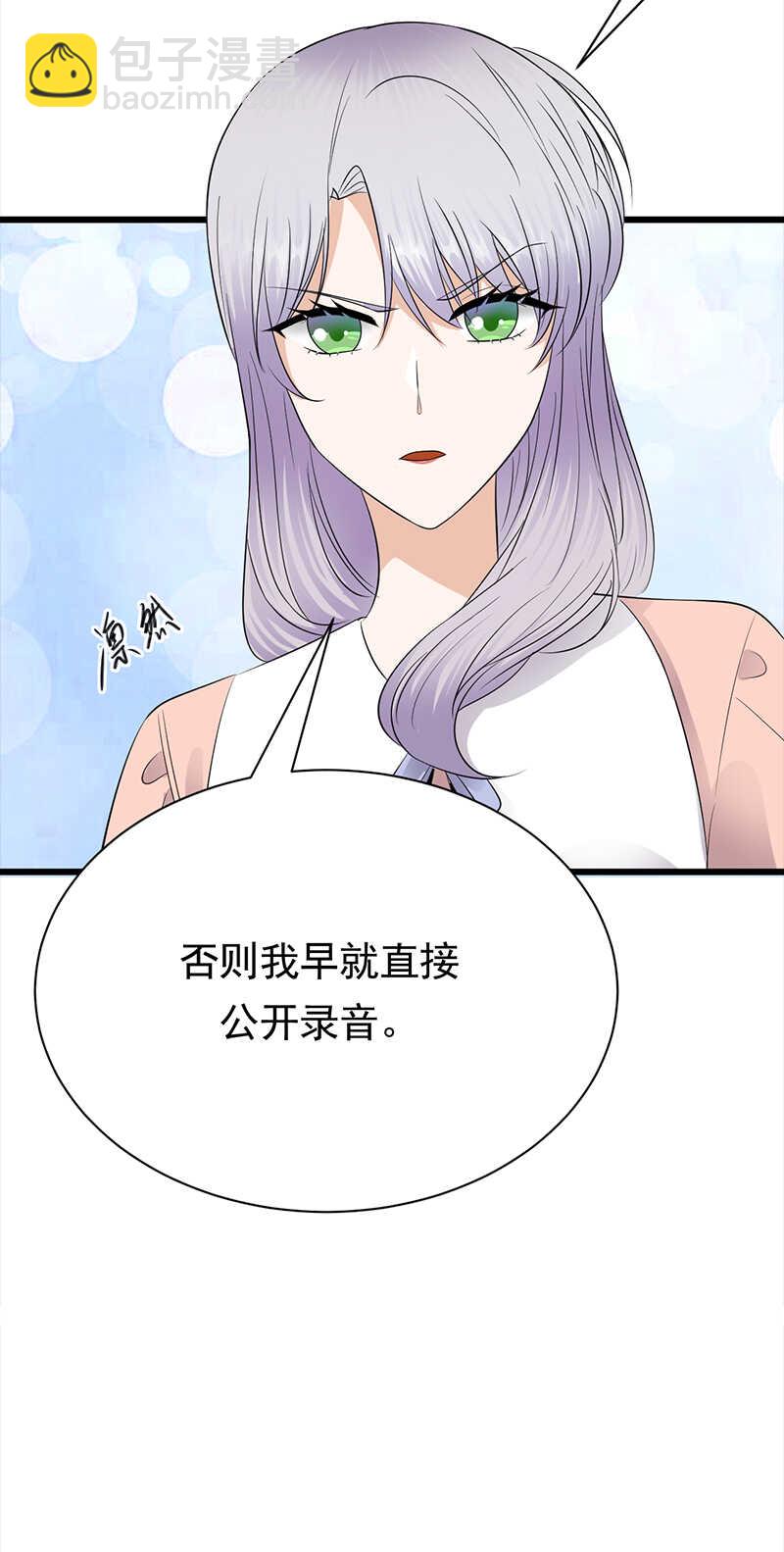 第70话：不愧是你12