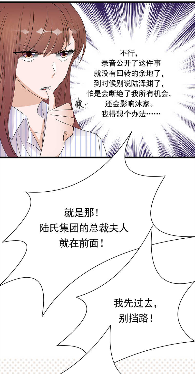 第70话：不愧是你13