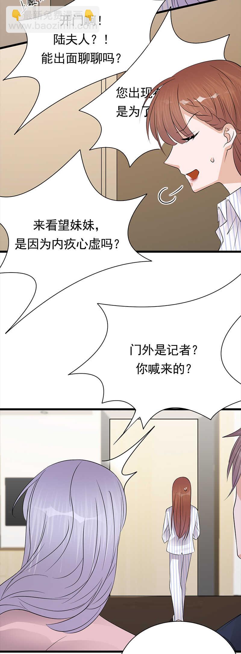 第70话：不愧是你16