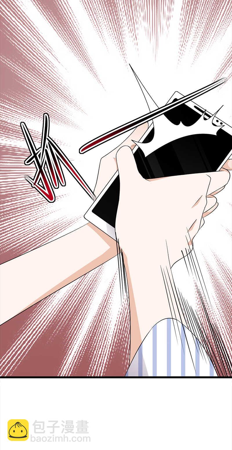 第70话：不愧是你23