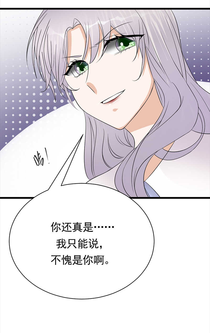 第70话：不愧是你27