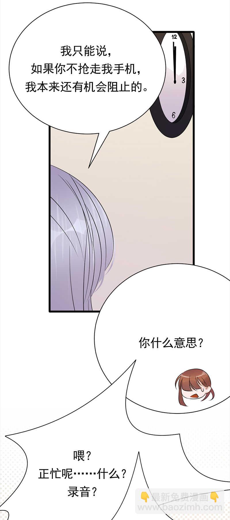 第70话：不愧是你28