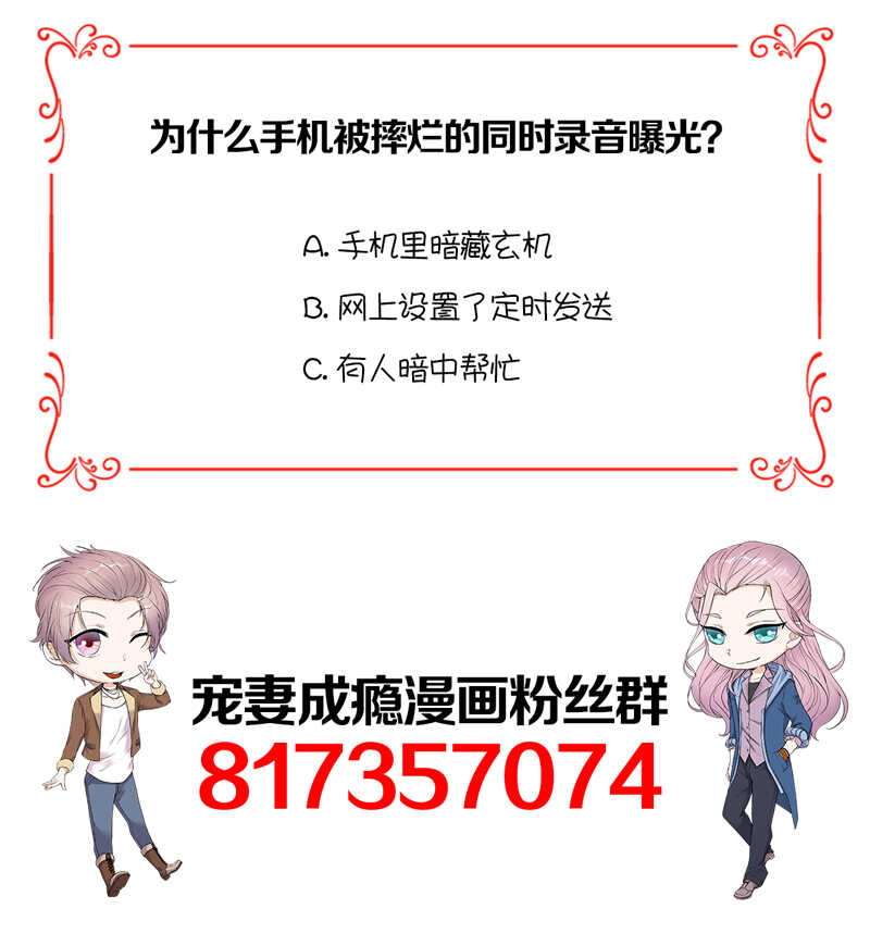 第70话：不愧是你31