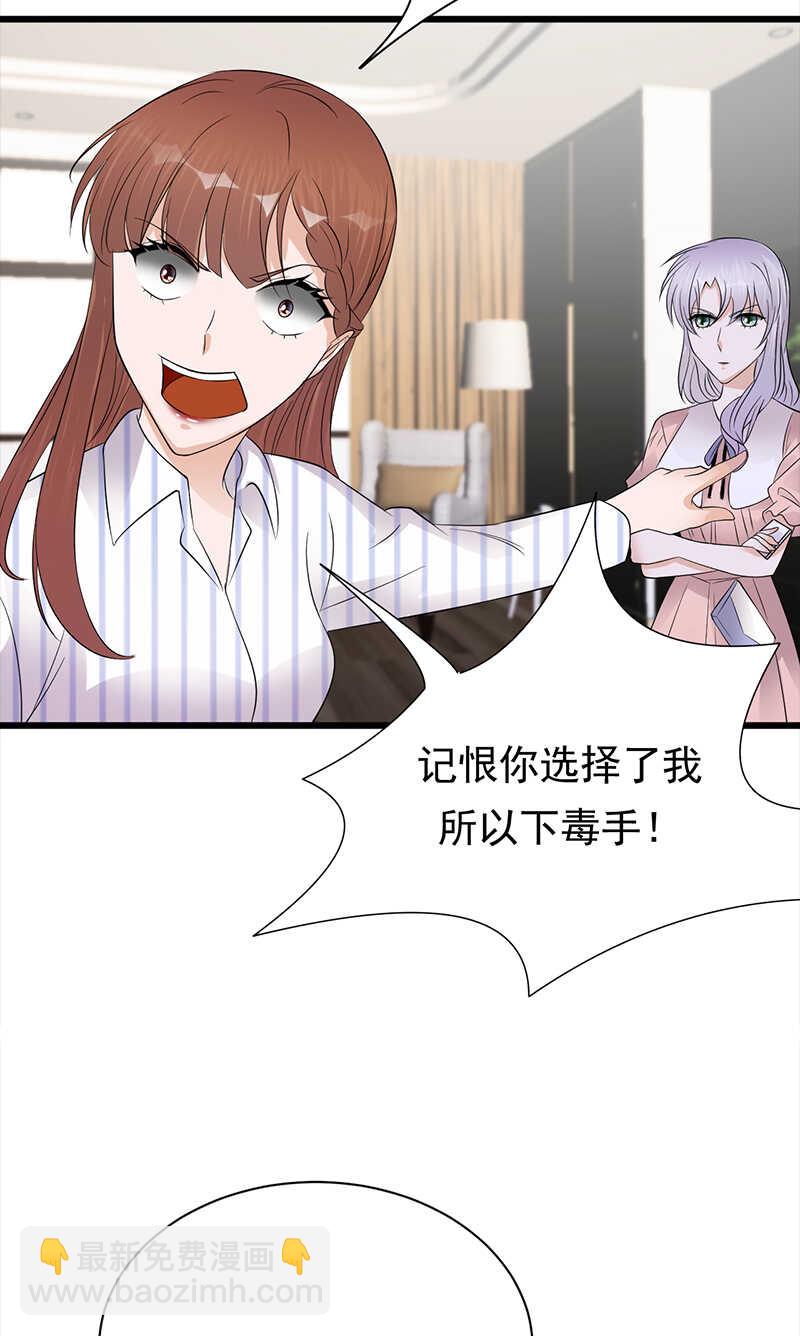 第70话：不愧是你6