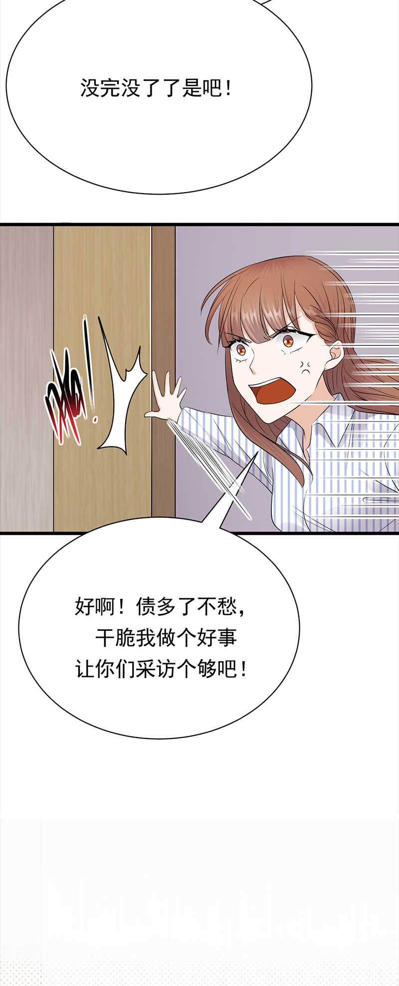 第71话：沐家大少18