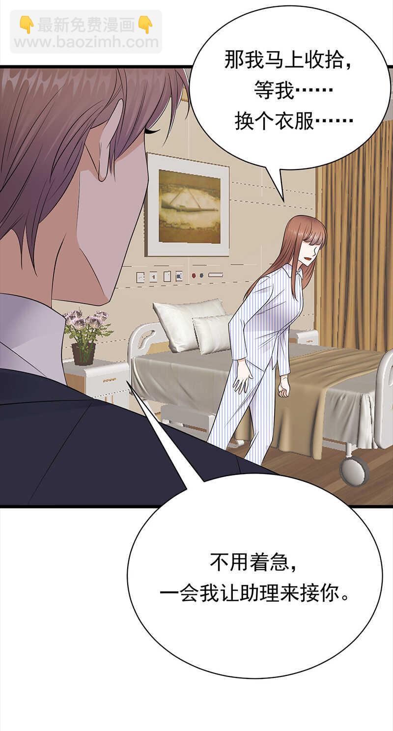 第72话：红杏要出墙？12