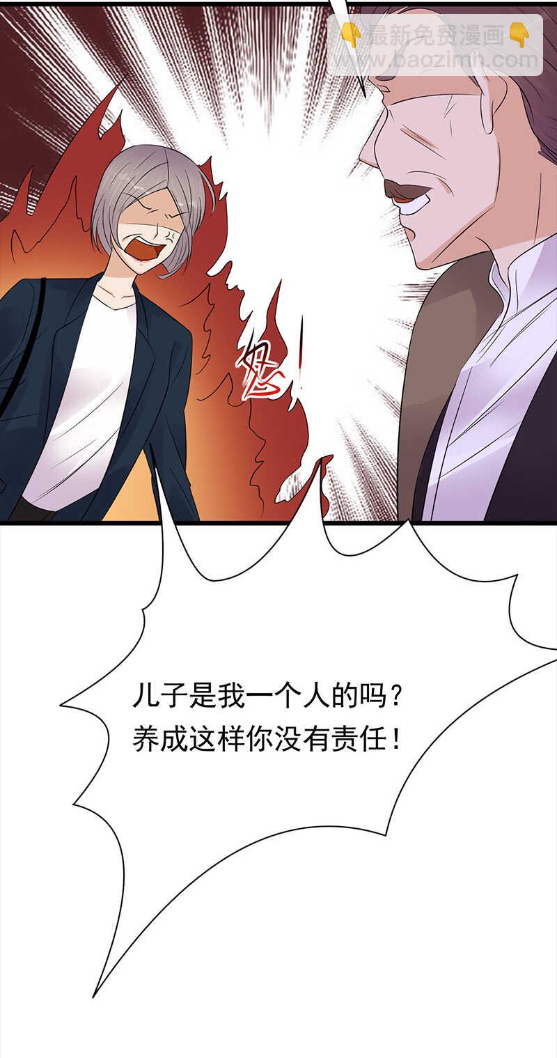 第72话：红杏要出墙？24