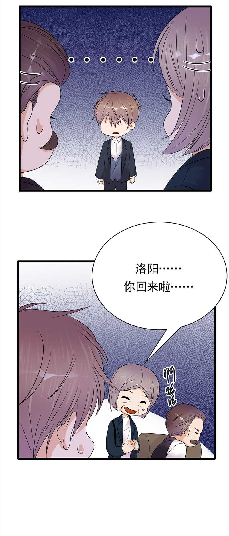 第72话：红杏要出墙？25