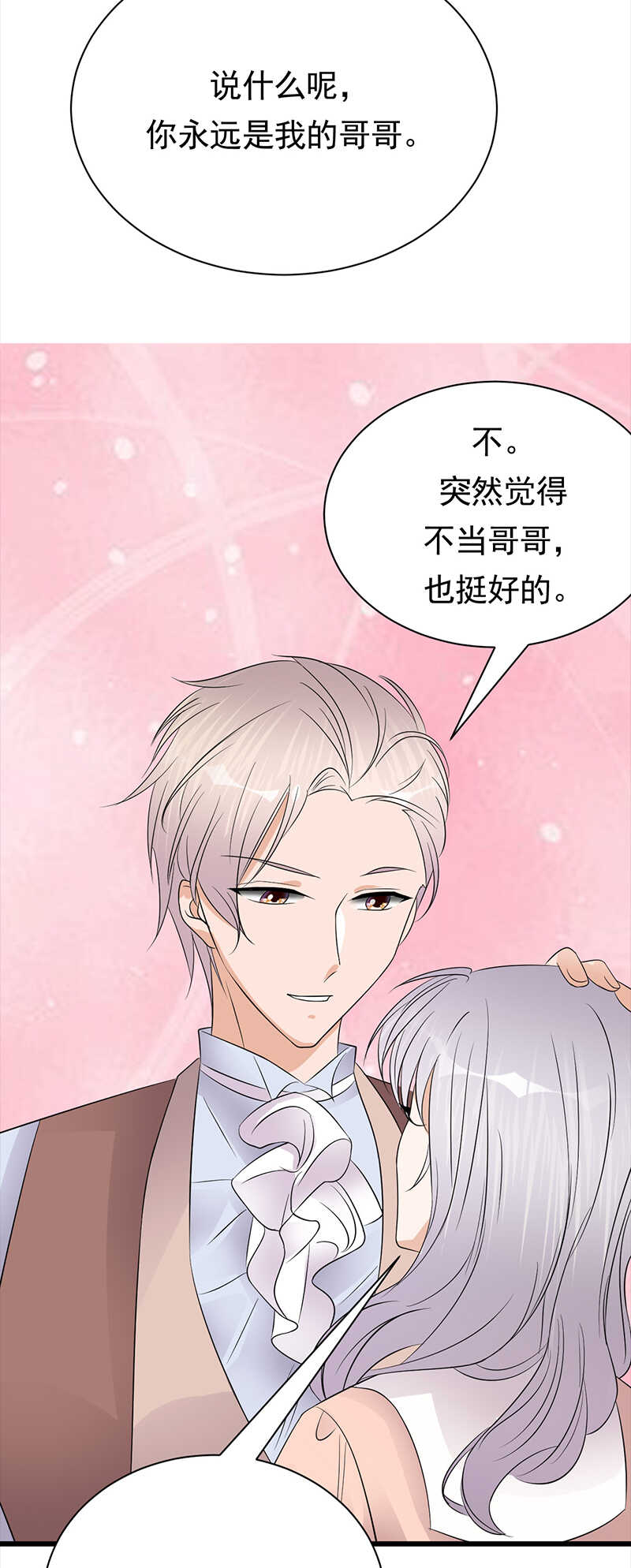 第72话：红杏要出墙？6