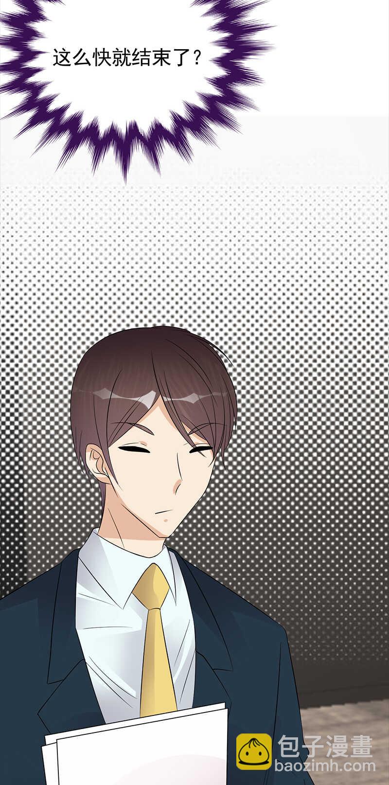 第73话：哥哥还是情哥哥？12