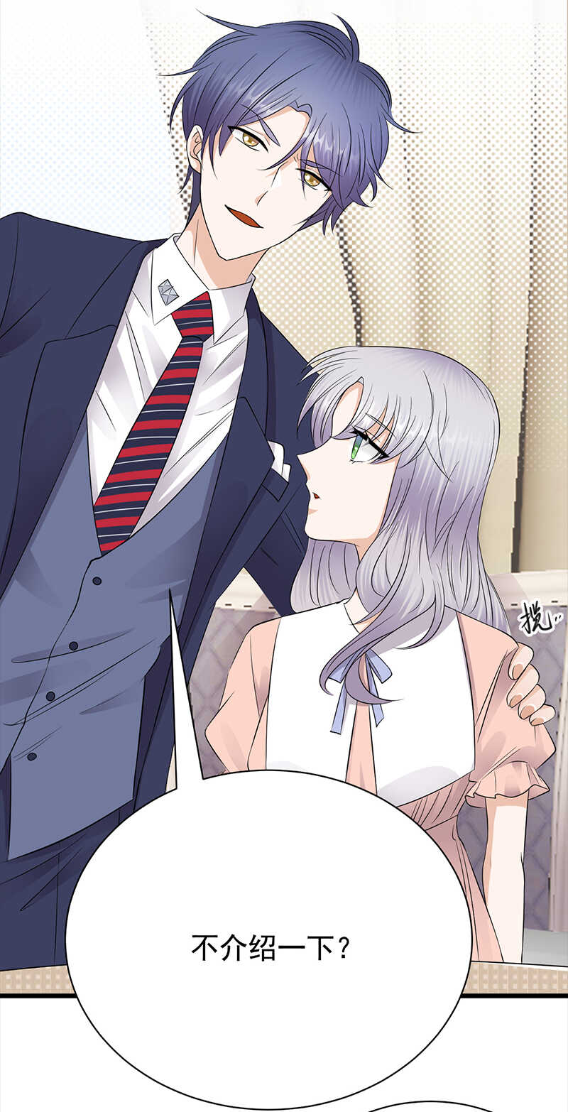 第74话：错误的开始11