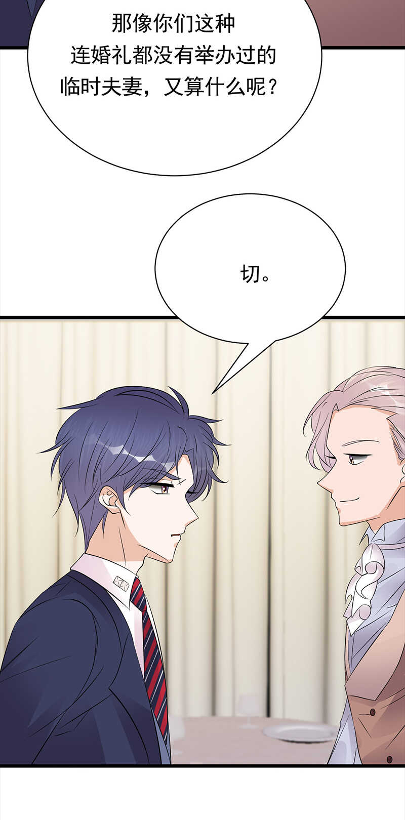 第74话：错误的开始15