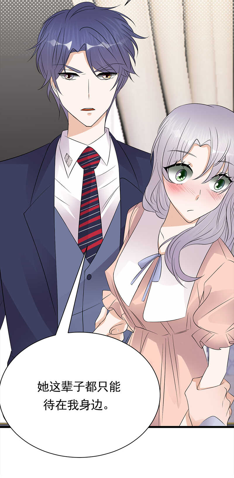 第74话：错误的开始21