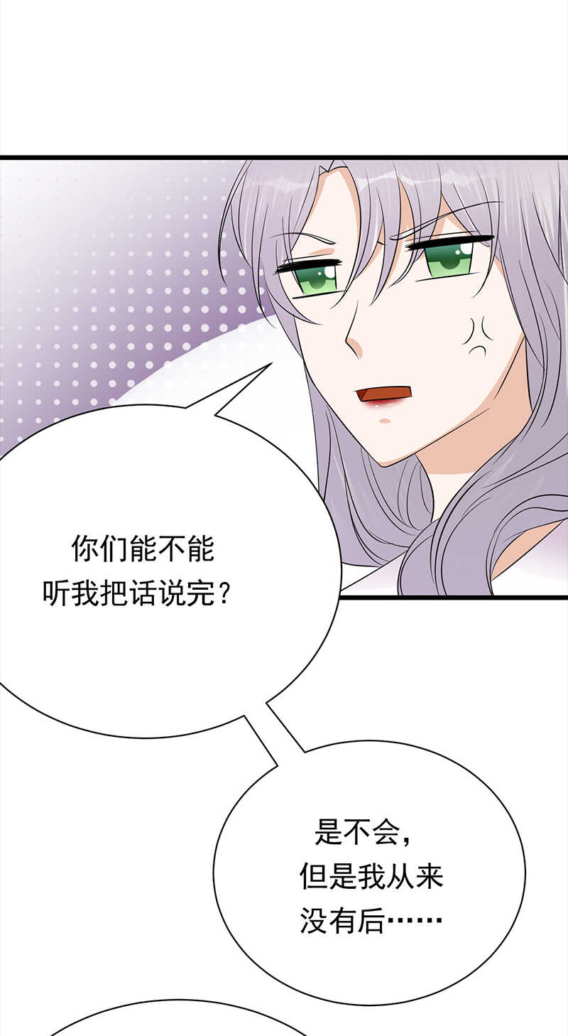 第74话：错误的开始28